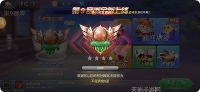 2378棋牌游戏攻略