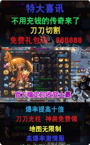 荣耀神器激活码领取