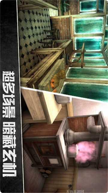 密室历险解谜技巧
