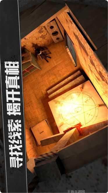 密室历险最新版本下载