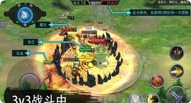 不朽传奇装备获取