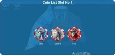 奥特曼宇宙英雄泽塔奥特曼攻略