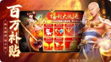 青云剑心角色培养