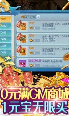 剑道之上游戏攻略