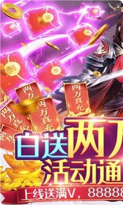 剑道之上副本挑战