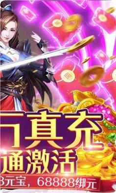 剑道之上技能升级