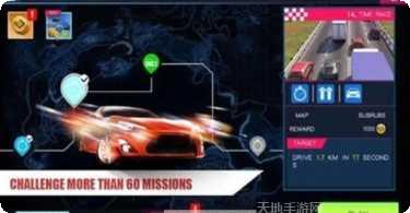 速度狂潮手游下载