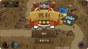 部落守护者技能搭配