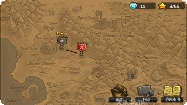 部落守护者副本挑战