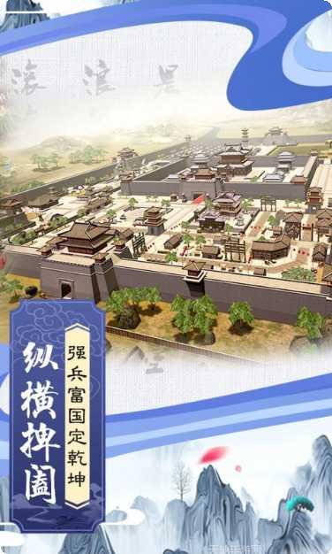 墨三国礼包