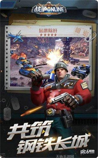 战地黎明沙漠之鹰攻略