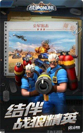 战地黎明沙漠之鹰下载