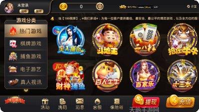 纳新棋牌下载地址