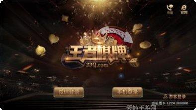 开心比鸡下载地址