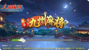 开心比鸡技巧分享