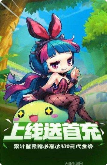 萌点星球攻略