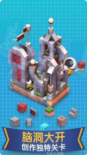 机械迷宫下载地址