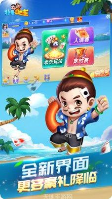禅游游戏攻略