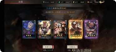 马踏千军角色培养