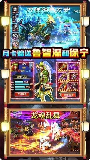 水煮群雄BT首充奖励