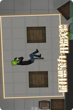 人类游乐场爆破安卓版