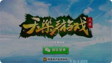 game939玩法介绍