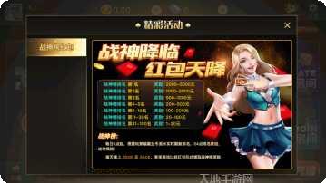 开元联盟游戏攻略