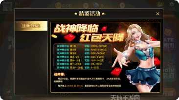 开元联盟装备获取