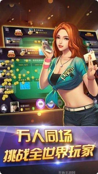 开元联盟副本挑战