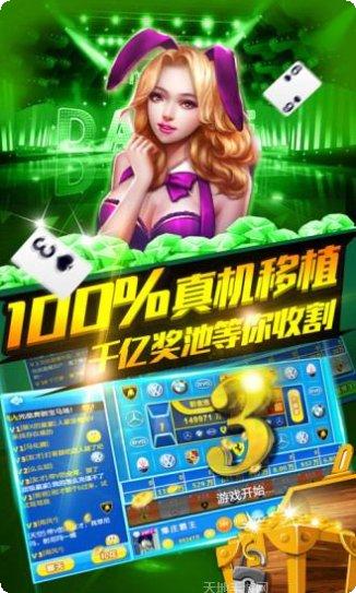 中大棋牌最新版本