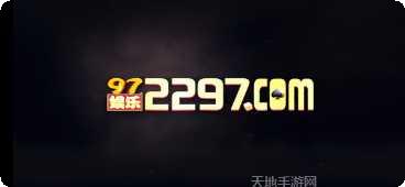 2297国际角色介绍