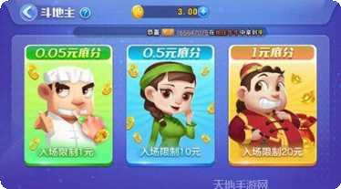 喜游棋牌游戏攻略