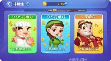 喜游棋牌下载最新版