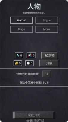 地牢勇者比特战斗技巧
