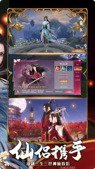 三界轮回BT满V版下载