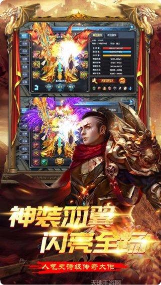 大战英雄BT玩法介绍