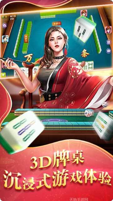 沈阳六冲游戏攻略
