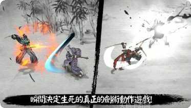 浪人末代武士攻略