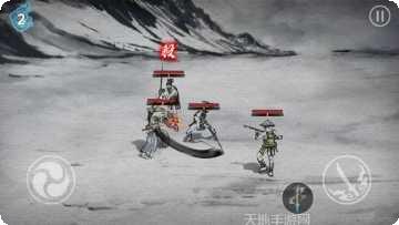浪人末代武士下载