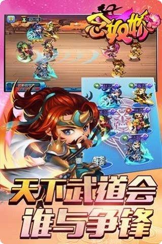 念奴娇角色介绍