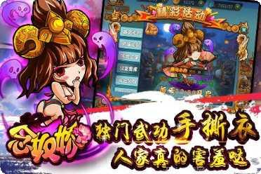 念奴娇最新版本