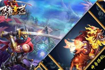 忍者意志角色介绍