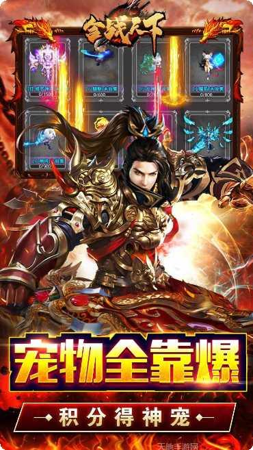 合战天下资源管理