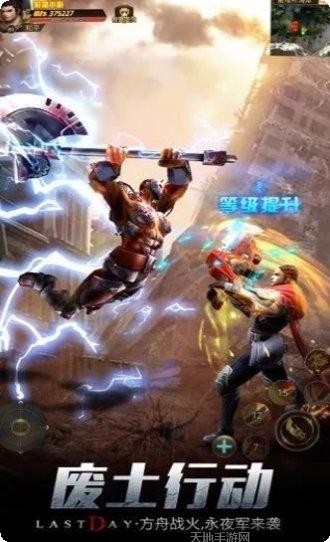 凯旋之门之末日危途评测
