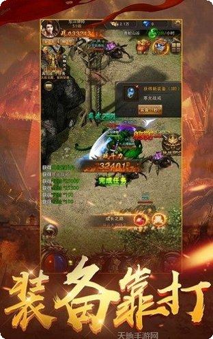 超变一刀单职业下载