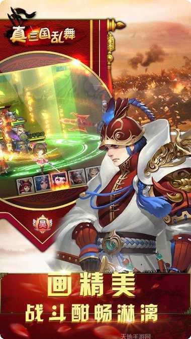 真三国乱舞千抽版礼包