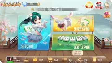新生代捕鱼兑换码