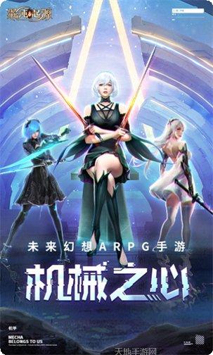 混沌起源之青玄剑下载