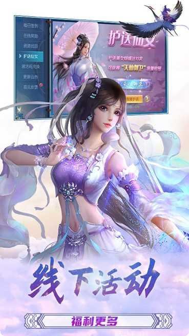 武布天下BT送万元真充下载