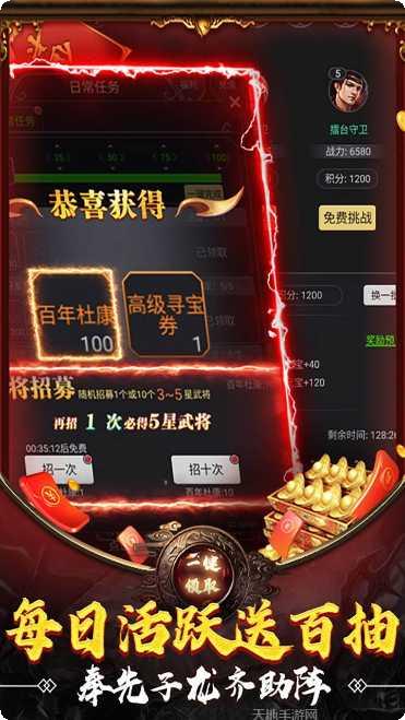 武布天下BT送万元真充值福利